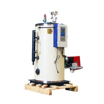 মিনি স্বয়ংক্রিয় LSH LSS উল্লম্ব 50কেজি 0.7Mpa গ্যাস এবং তেল বাষ্প জেনারেটর ছোট বাষ্প বয়লার